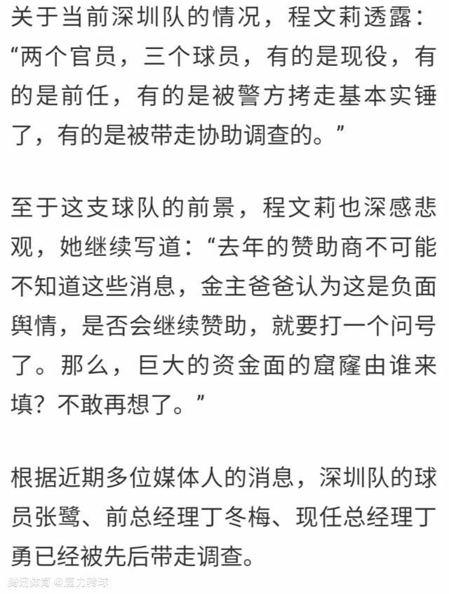 这场惨败足以让本场支持西汉姆联的各位热情冷却。